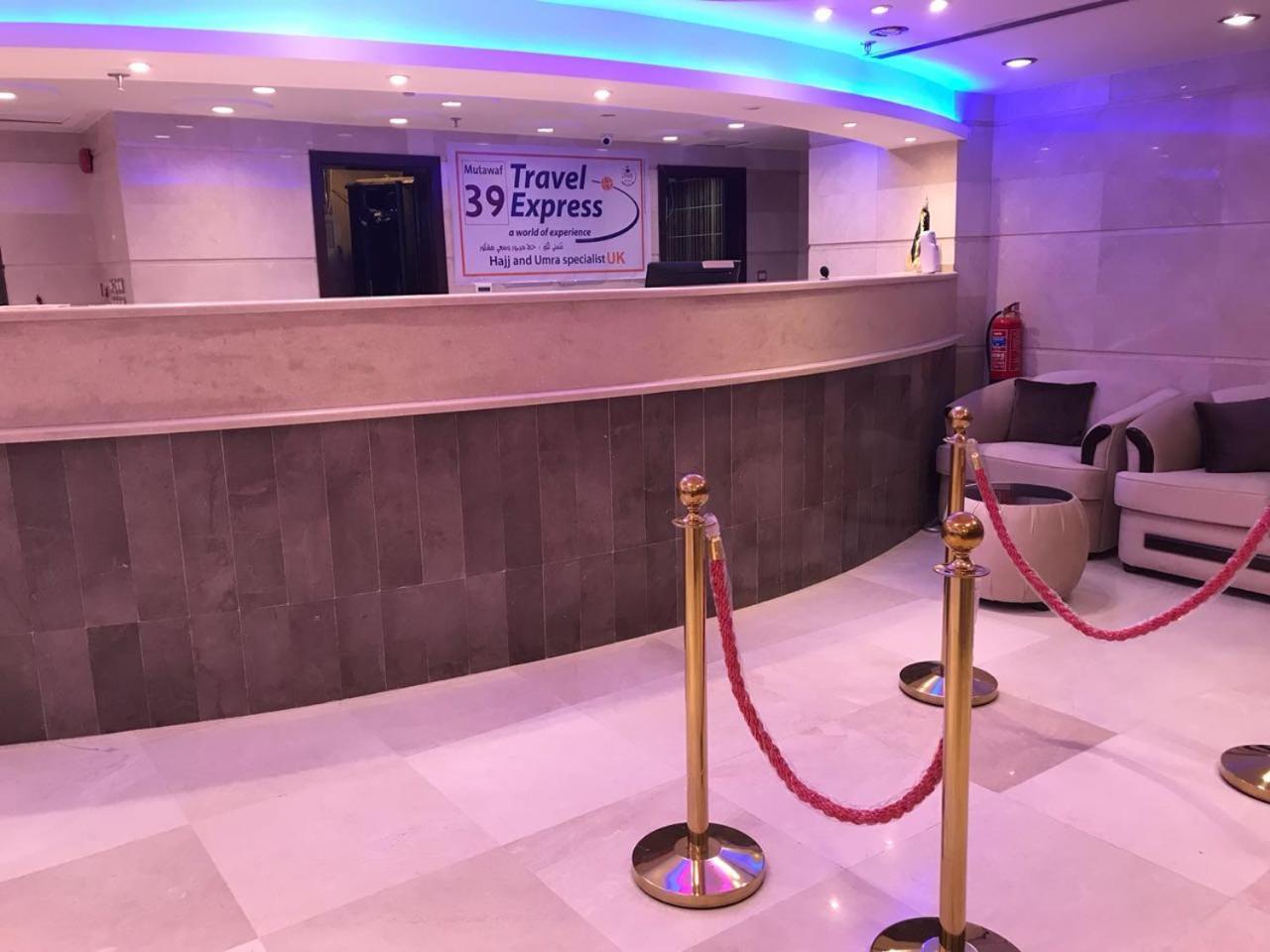 Zahrat Al Yassir Hotel Mecca ภายนอก รูปภาพ